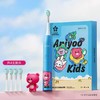 ApiYoo艾优电动牙刷A7儿童声波宝宝学生可爱卡通3-12岁小孩 商品缩略图2