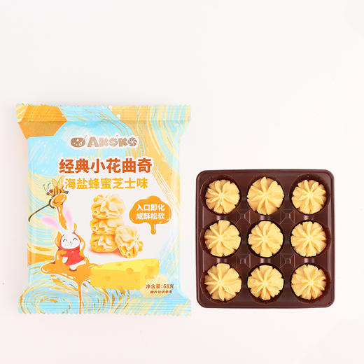 【便携装109到手10包】akoko小花曲奇  (经典三味/法式三味/海盐芝士）68g/包*10包 商品图9
