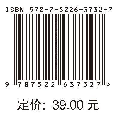 地下水动态年报（2024） 商品图3