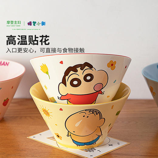 摩登主妇&蜡笔小新泡面碗家用2025新款餐具斗笠碗拉面碗汤碗 商品图2