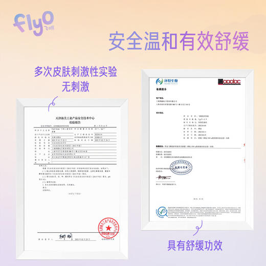 【博主专享】FlyO飞哦儿童唇膏5g 商品图4