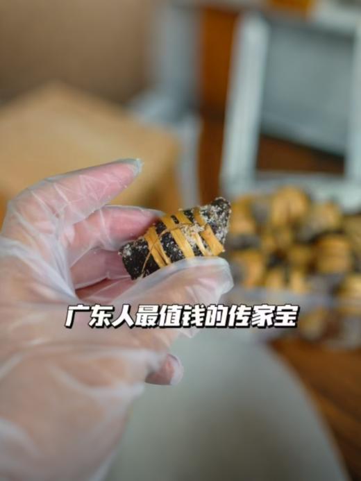 山海芳 | 广东三宝东莞三宝陈皮咸榄禾秆草 商品图5