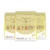 自由点/FREEMORE益生菌迷你卫生巾190MM10片*3包 商品缩略图0