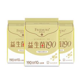 自由点/FREEMORE益生菌迷你卫生巾190MM10片*3包