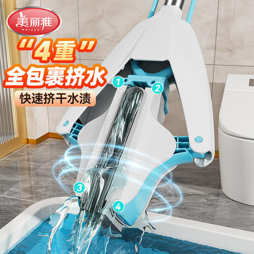 【秒杀】美丽雅优品玲珑挤水胶棉拖把 商品图1