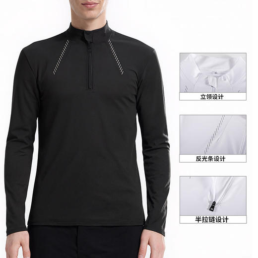 跃牌【跃LEAP-ACTIVE】秋冬季男士半拉链健身长袖吸湿排汗防晒修身打底衫上衣C52183 商品图1