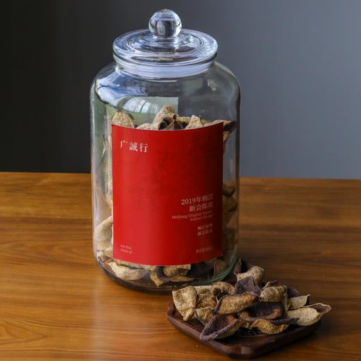 2019年 梅江原种500g 商品图1