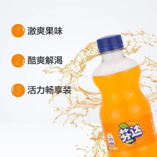芬达橙味汽水300ml *12瓶 商品图2