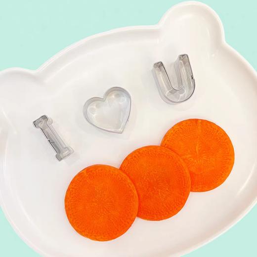 I ❤ U 不锈钢饼干模 1套   I 心 U  我爱你表白生日胡萝卜 饼干不锈钢刻字模具 商品图2
