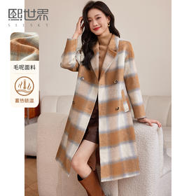 【年货节】熙世界优雅渐变色复古格子毛呢外套中长款冬季西装领大衣外套