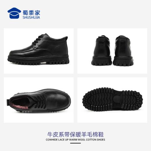 【牛皮系带保暖羊毛棉鞋】防风通勤棉鞋休闲加绒通勤鞋XM404 商品图8