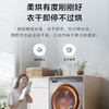 海尔（Haier）洗衣机 XQG120-HBD186PLUSLU1 商品缩略图11
