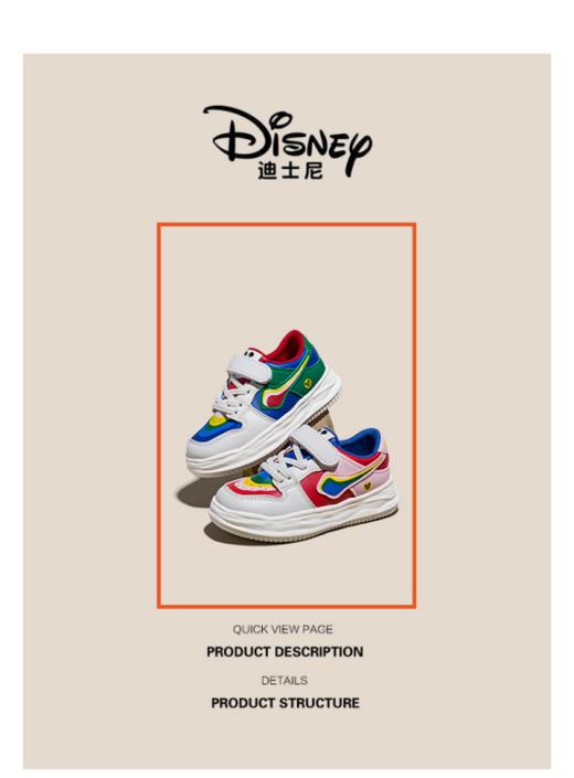 🎯【迪士尼儿童休闲板鞋合集】✅款式多：4款，10色，选择超多！🤪让每个孩子都能找到适合自己的鞋子。 商品图2