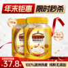 SY21-1版荷兰乳牛即食燕麦片-1000g桶装 商品缩略图0