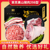 莱芜黑山猪肉礼盒 商品缩略图2