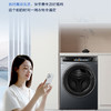 海尔（Haier）洗衣机 XQG120-HLDE569H 商品缩略图7