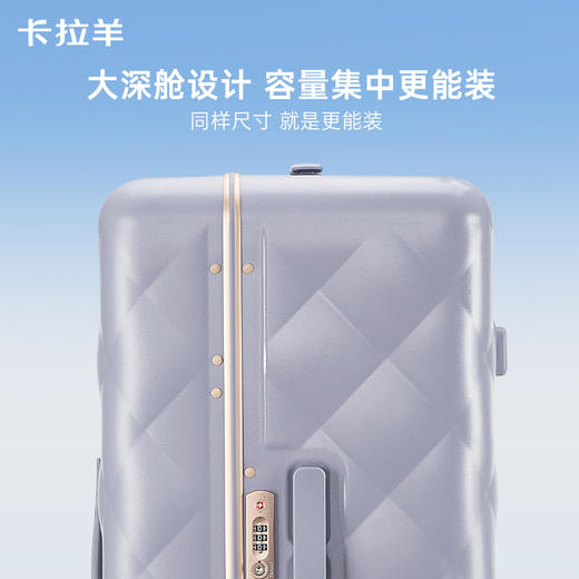 【隐藏式铝框】卡拉羊冰山隐形铝框小香风皮革纹魔方体行李箱纯PC专利铝框箱CX8423 商品图2