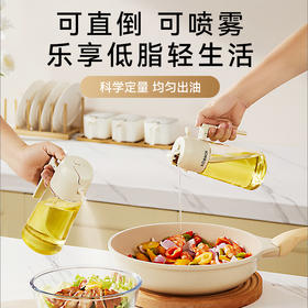 康巴赫乐享喷倒两用油壶470毫升