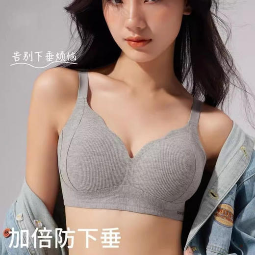 【买一送一】提拉+聚拢+裸感bra 新款无痕软支撑 提拉磨毛轻暖女士内衣一体式固定杯无痕聚拢无钢圈防下垂文胸罩女 商品图0