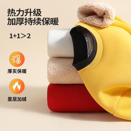 【清仓捡漏】【90-110】【精典泰迪】男女童假两件加绒保暖卫衣 商品图2