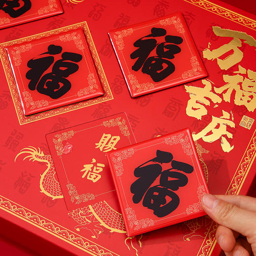 故宫文具万福吉庆新春礼盒 商品图4