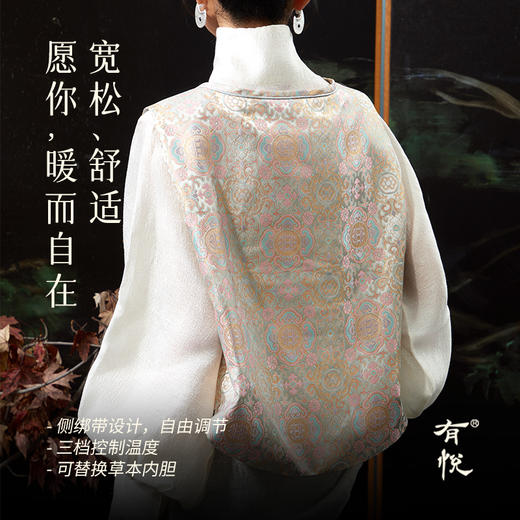 「暖如负喧·发热马甲」 草本艾灸 | 持续热敷 | 温暖不掉线 （ USB插口电发热 ） 商品图4