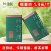 Hi信阳【绿. 二两半毛尖听】1.3元1个.整箱200个.此价格仅限整箱 商品缩略图0