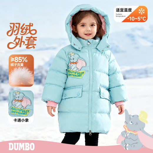 迪士尼女童冬季中长款羽绒服224DS0790 商品图0