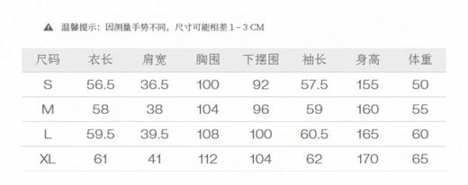 229.9元茵曼针织衫626794-LN（线上线下同时售卖 不保证有货 ） 商品图1