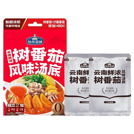 胖东来同款加点滋味风味火锅底料汤底系列 商品图7