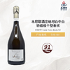 MINIERE Cuvee Blanc Absolu 米尼耶酒庄绝对白中白特极干型香槟 NV 商品缩略图1