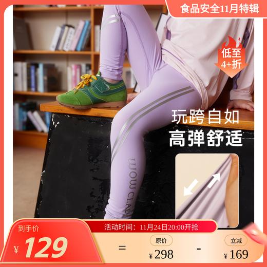 美国WOL 女童磨毛裤春秋儿童瑜伽裤柔软户外运动微喇紧身裤小爪裤 商品图0