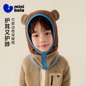 迷你巴拉儿童帽子男女童宝宝动物造型保暖护耳护脖一体包头帽秋冬