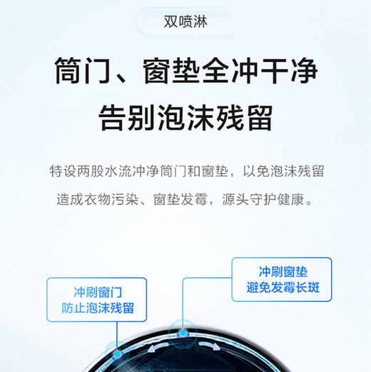 海尔（Haier）洗衣机 XQG120-HBD186PLUSLU1 商品图13
