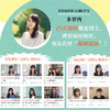 烦恼退散 商品缩略图3