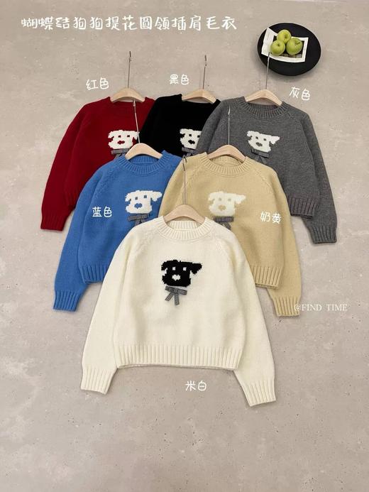 【YW】无忧购减龄卡通狗狗蝴蝶结圆领套头秋冬毛衣女91447（截单后3-5天发货） 商品图1