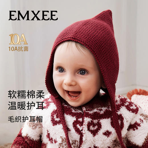 【婴童服配】嫚熙婴儿针织帽宝宝胎帽新生儿防风保暖春秋帽子囟门帽 商品图5