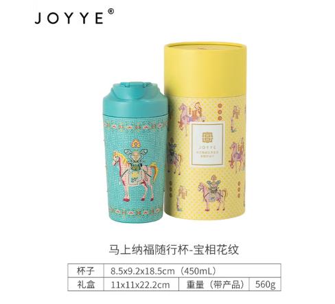 JOYYE卓艺马上纳福随行杯 商品图6