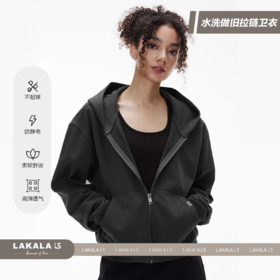 水洗做旧拉链卫衣