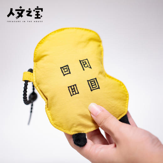 【人文之宝】鲁迅系列·茴香豆耳机包 商品图3