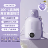 【4min即热烧水】大宇恒温烧水杯DY-TN27S 即热烧水 一机相当于烧水壶/保温壶/调奶器/旅行壶  316L母婴用内胆 13段温度可调 7层真空锁温层 1.5m调节背带 容量600ml 商品缩略图5