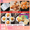 海神星环球海鲜礼盒 5种甄选海鲜食材 甄选品质 商品缩略图0