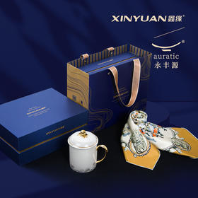 鑫缘 丝巾瓷杯套装 XYYFY01