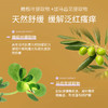 【新升级2.0】澳洲进口Malory 益生菌温和清洁慕斯，温和去异味，长效抑菌 商品缩略图1
