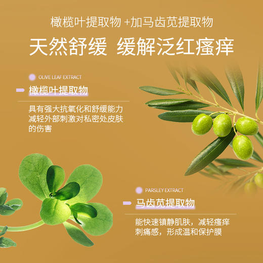 【新升级2.0】澳洲进口Malory 益生菌温和清洁慕斯，温和去异味，长效抑菌 商品图1