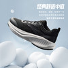 安踏云途丨轻质缓震跑步鞋女鞋2025新款舒适耐磨运动鞋122545519 商品缩略图0