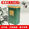 初芽【绿. 二两半毛尖听】1.3元1个.整箱200个【此价格仅限整箱】 商品缩略图3