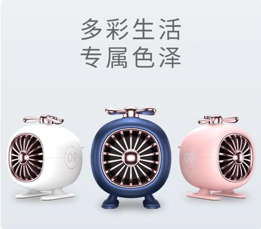 几素飞机音响 商品图0