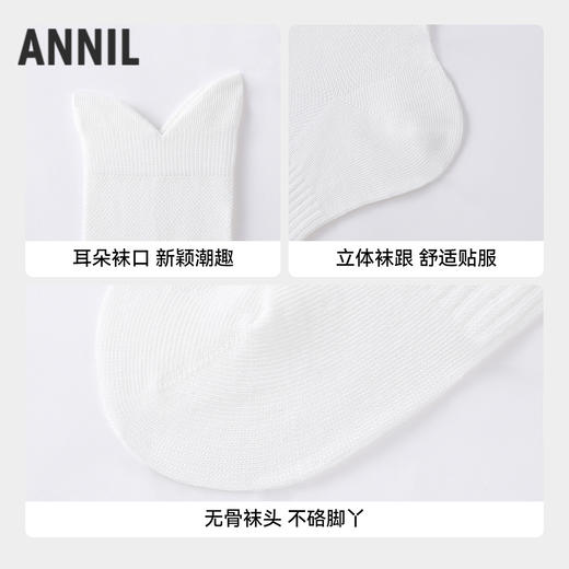 【7A抗菌中袜5双装】男女童中袜五双装春季新款安奈儿童装JM617616 商品图2