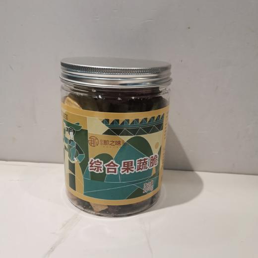 广西隆安那之味综合果蔬脆100g/罐 商品图0